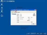 金水區專業上門服務 路由器設置、電腦維修與安裝調試，一站解決您的網絡與計算機問題