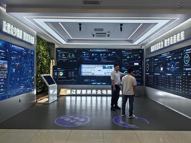 數智賦能添活力 通遼市以數字技術服務提速審批流程