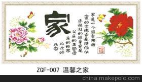 鉆石畫批發優選 大連寶益服裝配料，價格·廠家·圖片一站式指南